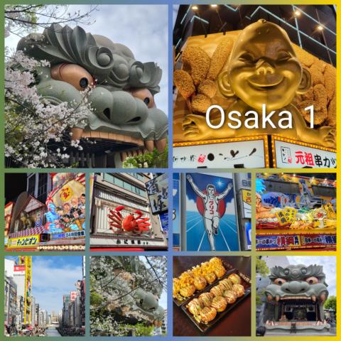 [Reise] *** Japan – unsere 3 wöchige Rundreise *** Osaka: Tag 1 *** bunt, laut, lecker…