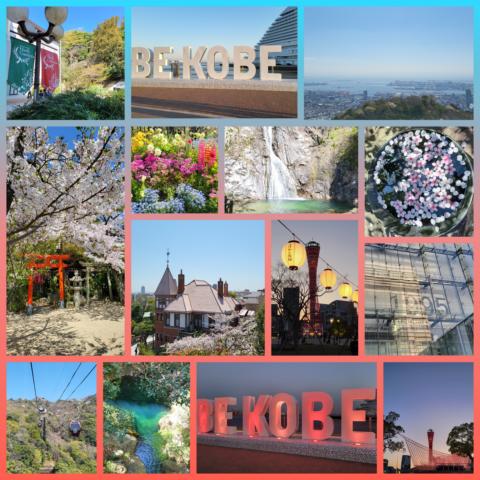 [Reise] *** Japan – unsere 3 wöchige Rundreise *** Ausflug nach Kobe *** nicht ganz so einfach… Lohnenswert?
