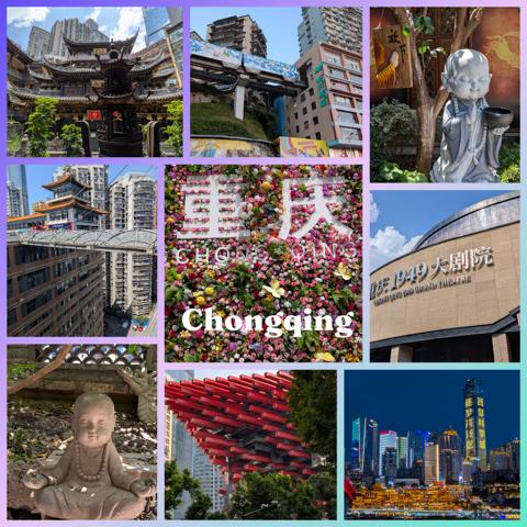 [Reise] *** China – unsere dreiwöchige Rundreise *** Aufenthalt in Chongqing *** viel zu sehen!